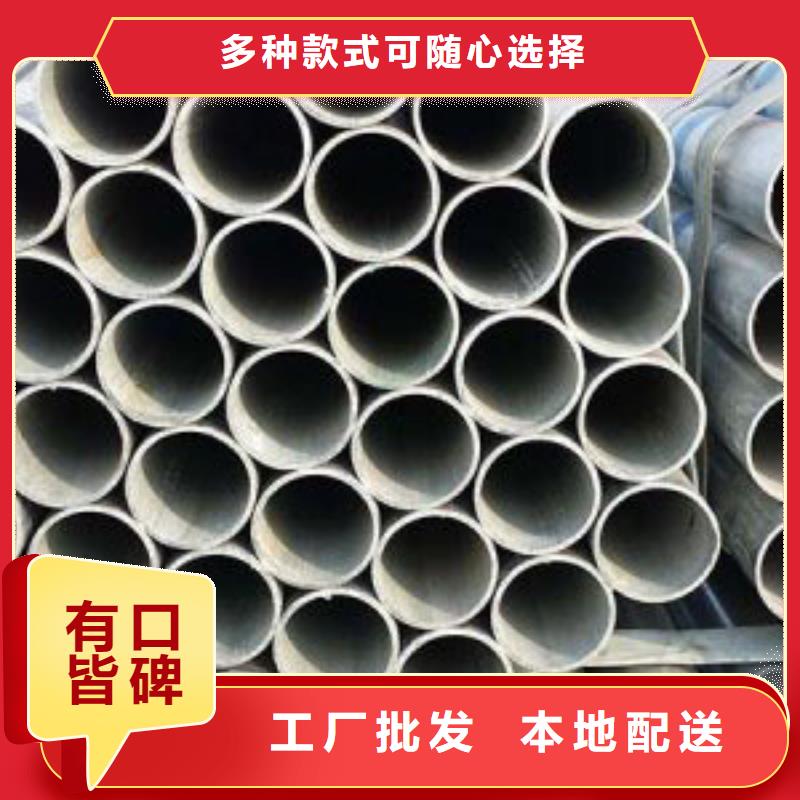 可定制的Q235镀锌钢管供货商