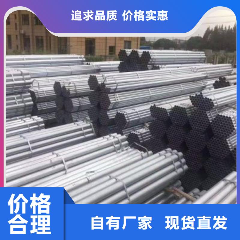 镀锌钢管无缝方管品质优良