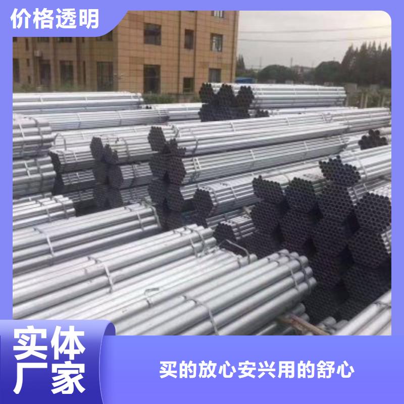 可定制的Q235镀锌钢管供货商
