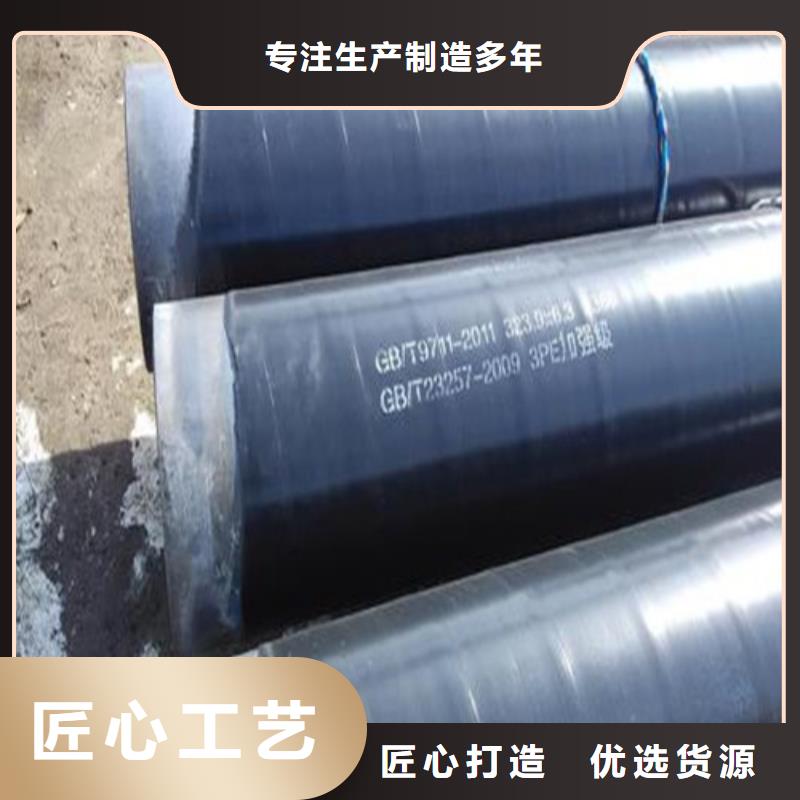#防腐钢管#现货供应
