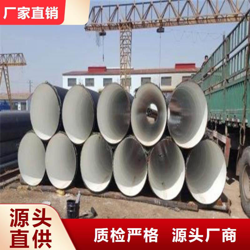 防腐钢管产品齐全