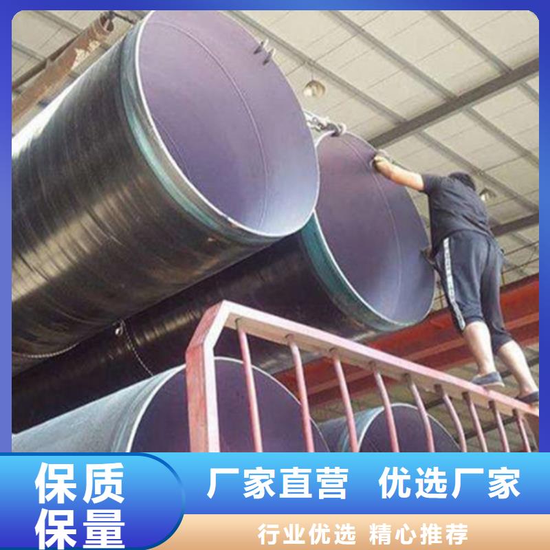 防腐钢管精轧钢管厂家质量过硬