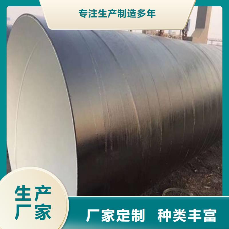专业销售防腐钢管按需加工-省钱
