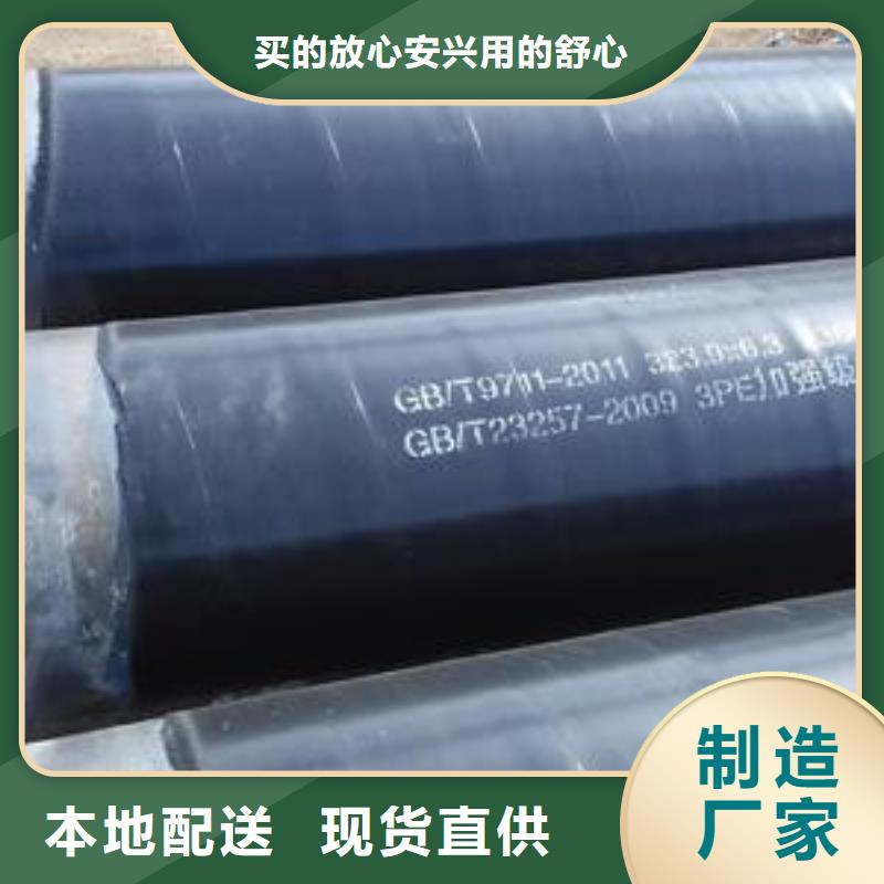 靠谱的防腐钢管批发商