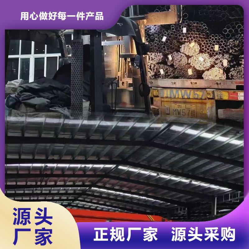 精密钢管GB/T8163-2025流体管厂家自营