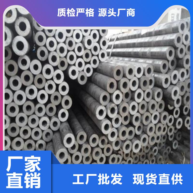 精密钢管找鑫邦源特钢有限公司