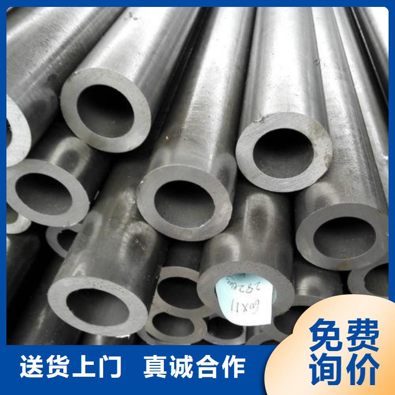 35#精轧钢管壁厚