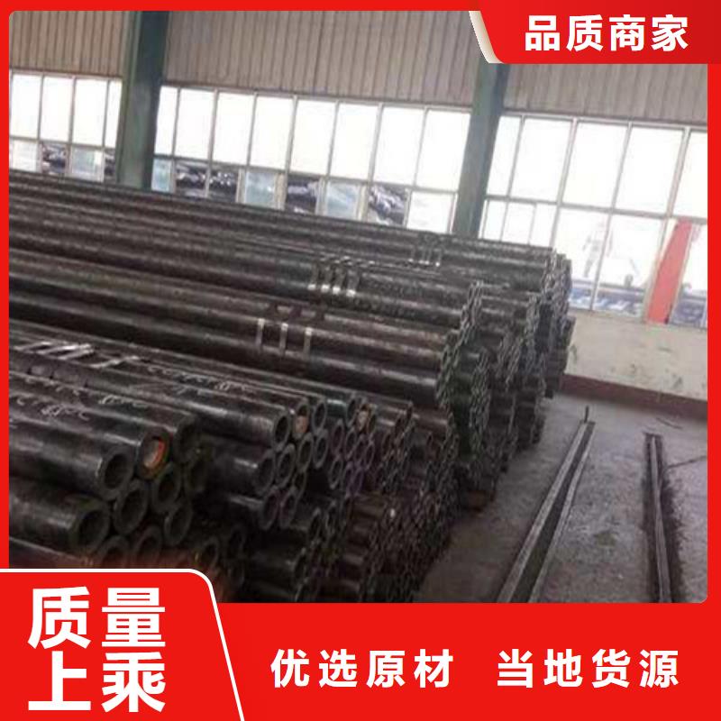 附近精密钢管厂家