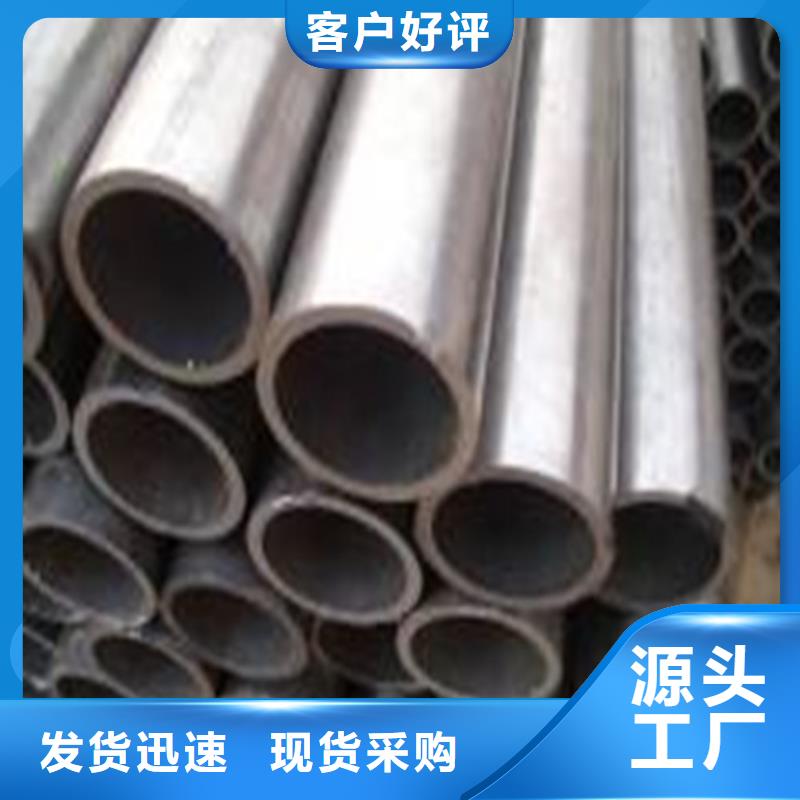 35#精轧钢管壁厚