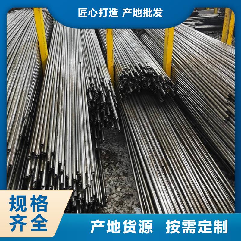 精轧精密管现货供应