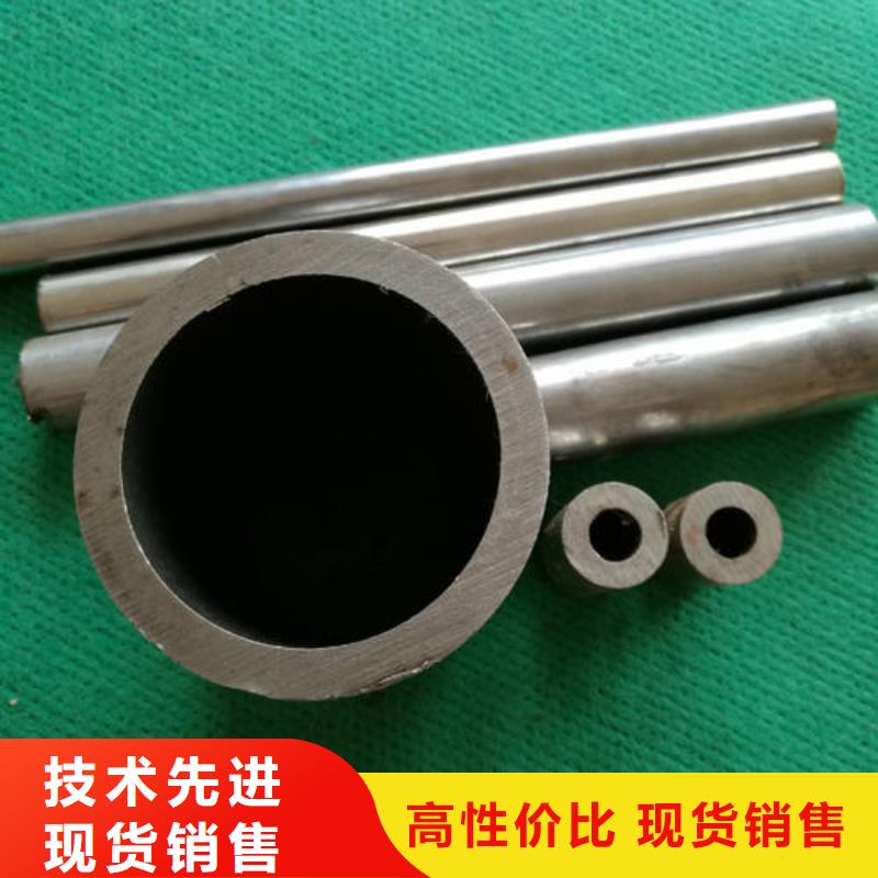 精密钢管厂家口碑好