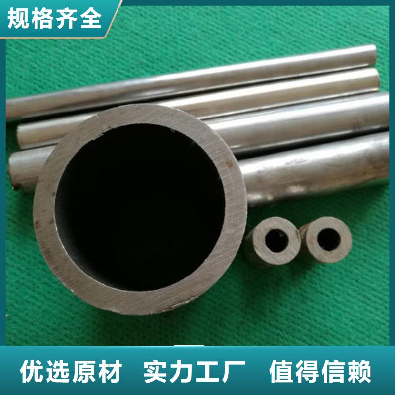 选购精轧光亮管小口径精密钢管可按需定制
