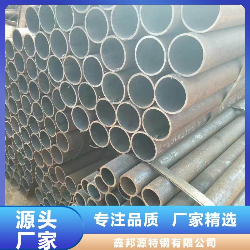 支持定制的精密钢管基地