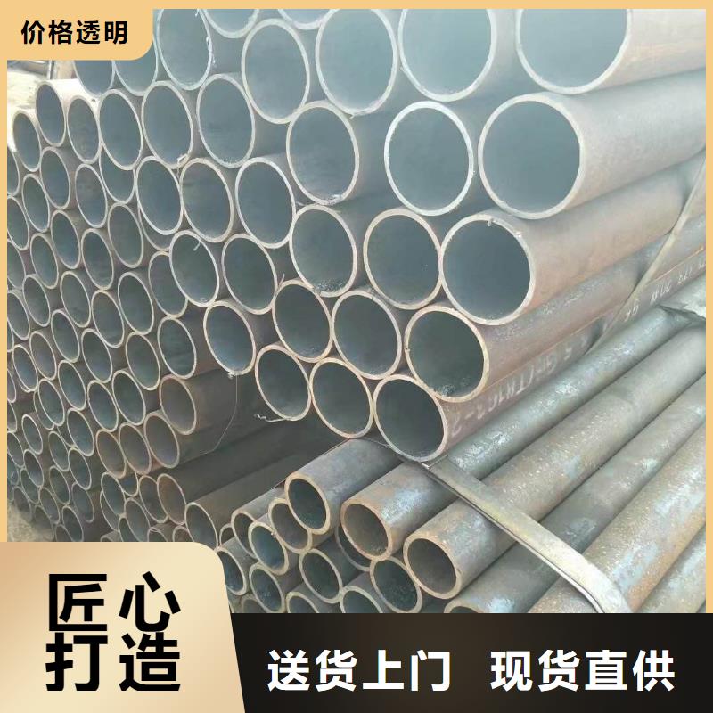 35#精轧钢管壁厚