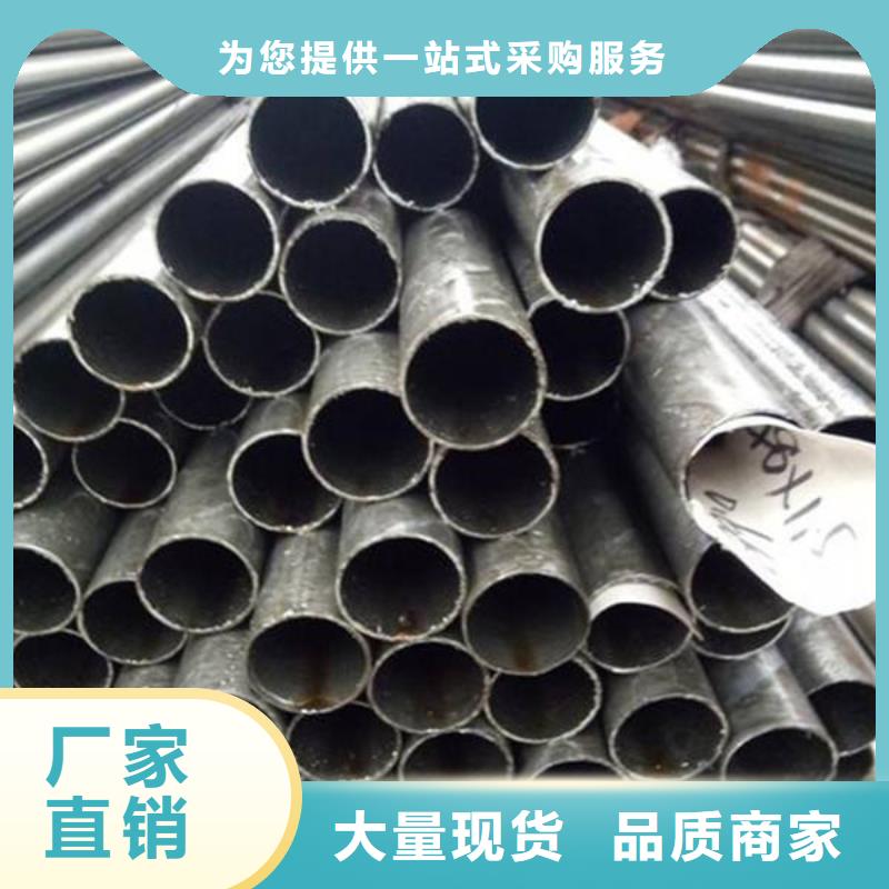 欢迎选购##精密钢管厂家