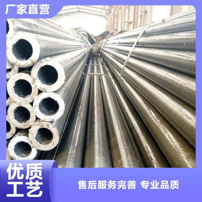 35#精轧钢管壁厚