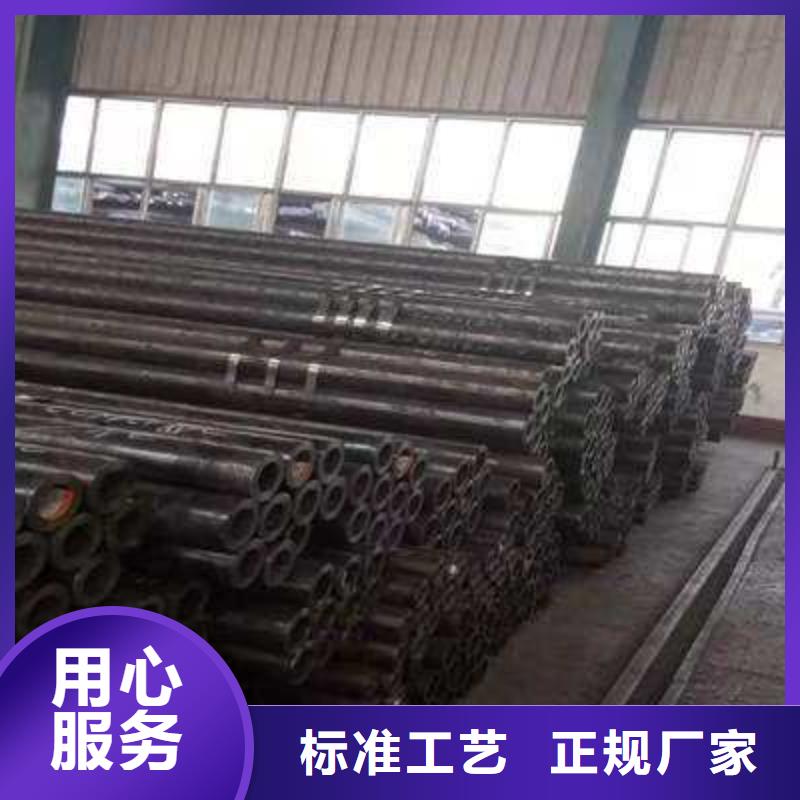 35#精轧钢管壁厚
