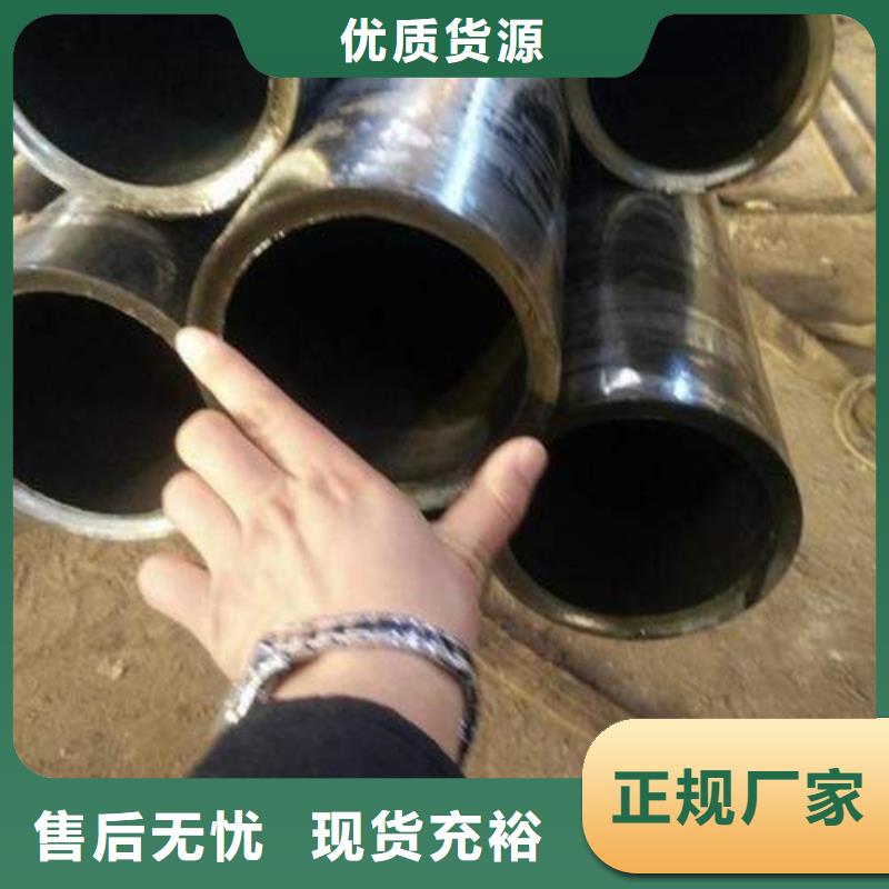 35#精轧钢管壁厚
