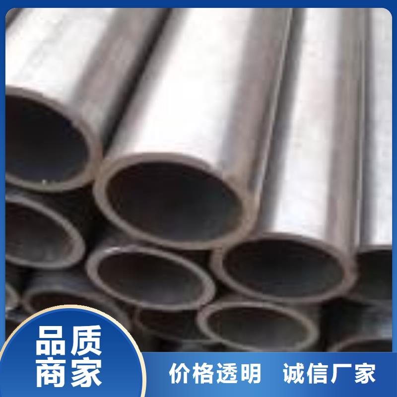 35#精轧钢管壁厚