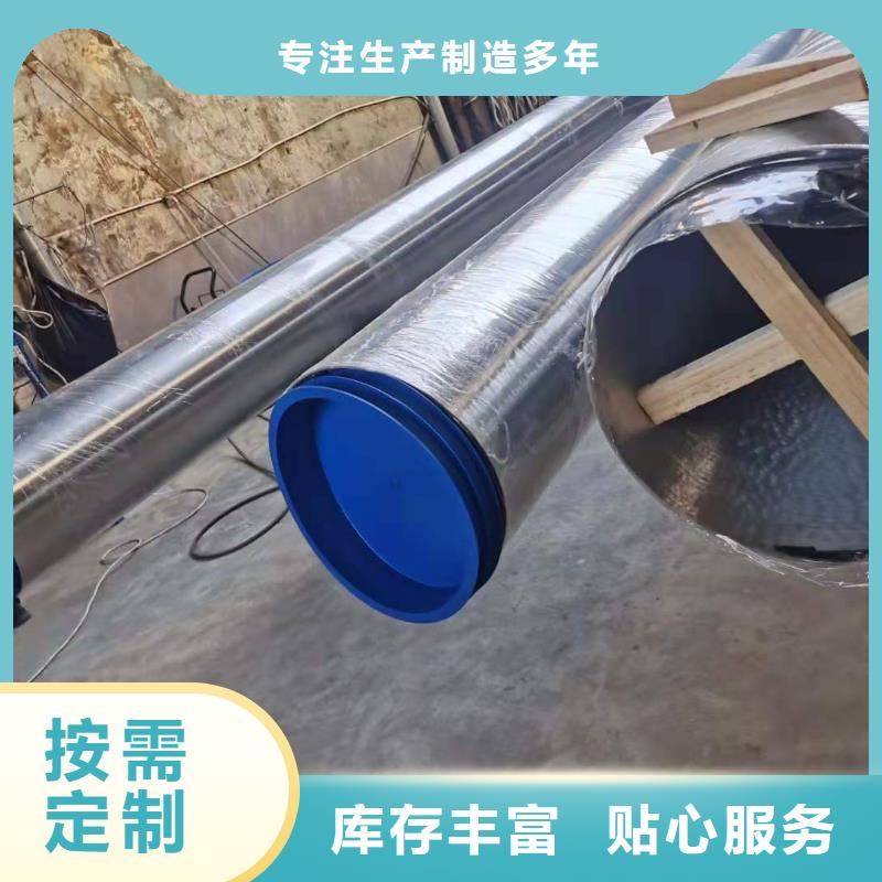 不锈钢管厂家诚信经营