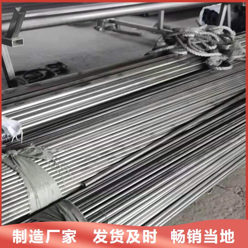 不锈钢管现货充足