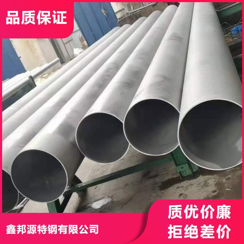 不锈钢管供货稳定
