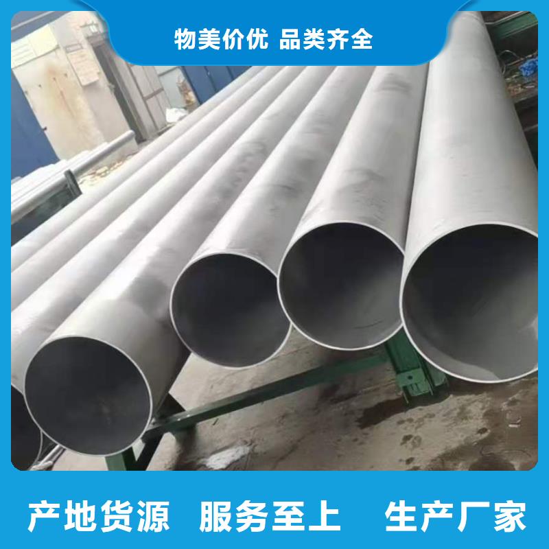 不锈钢管-不锈钢管价格实惠