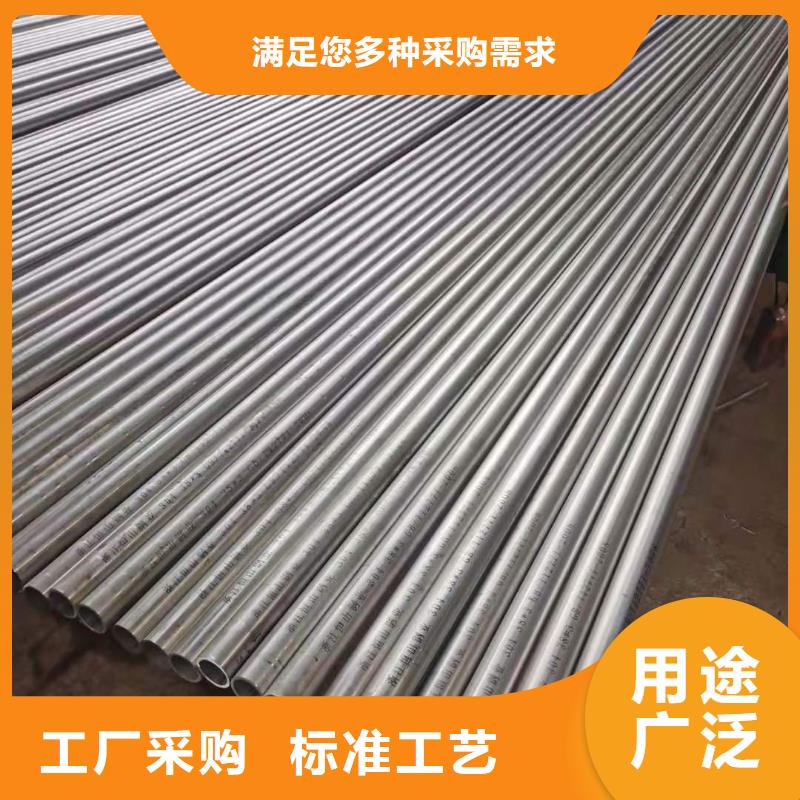 不锈钢管厂家诚信经营