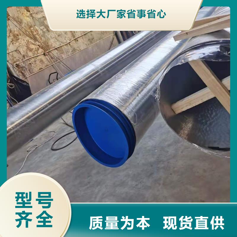 不锈钢管厂家质量有保障