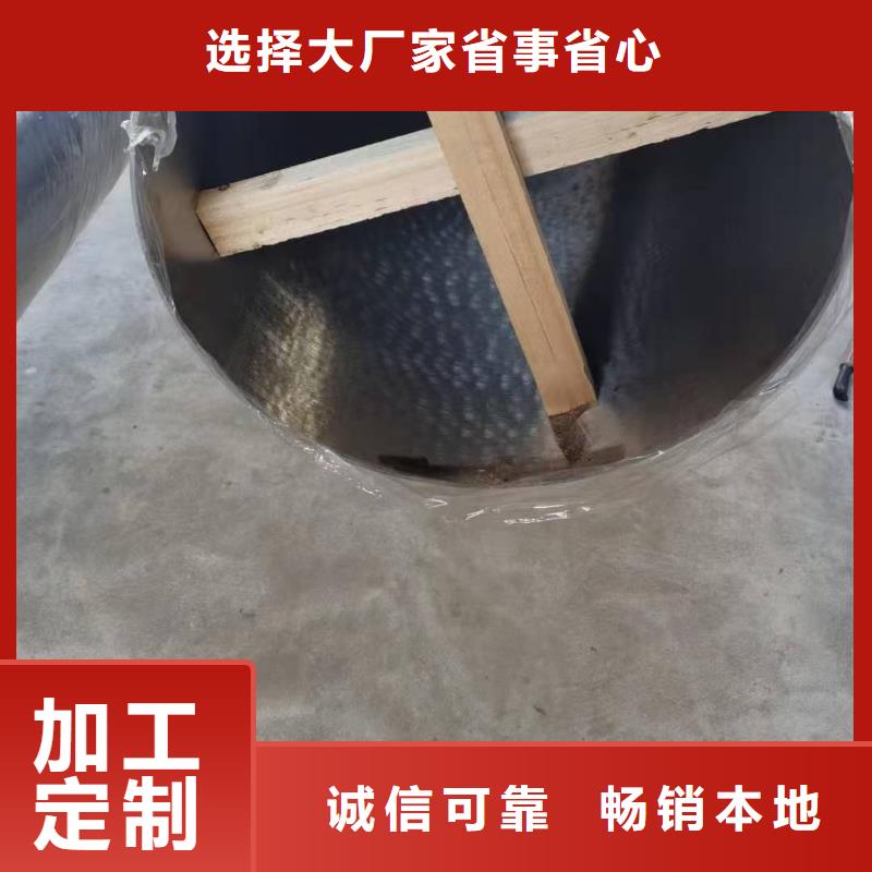 201不锈钢焊管-厂家