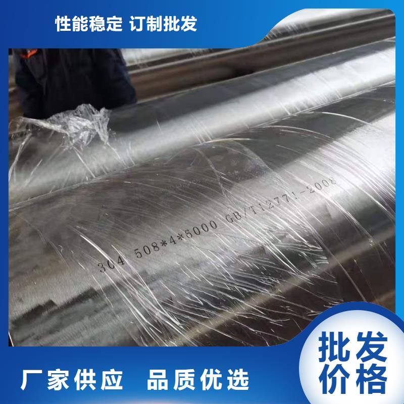 不锈钢管厂家诚信经营