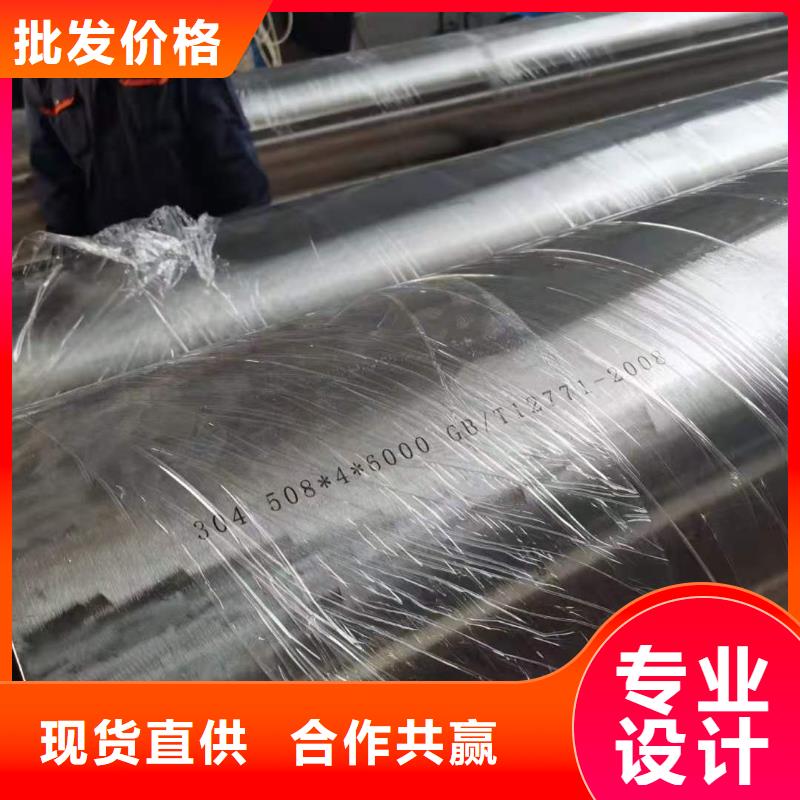 不锈钢管大口径不锈钢管-踏踏实实做产品