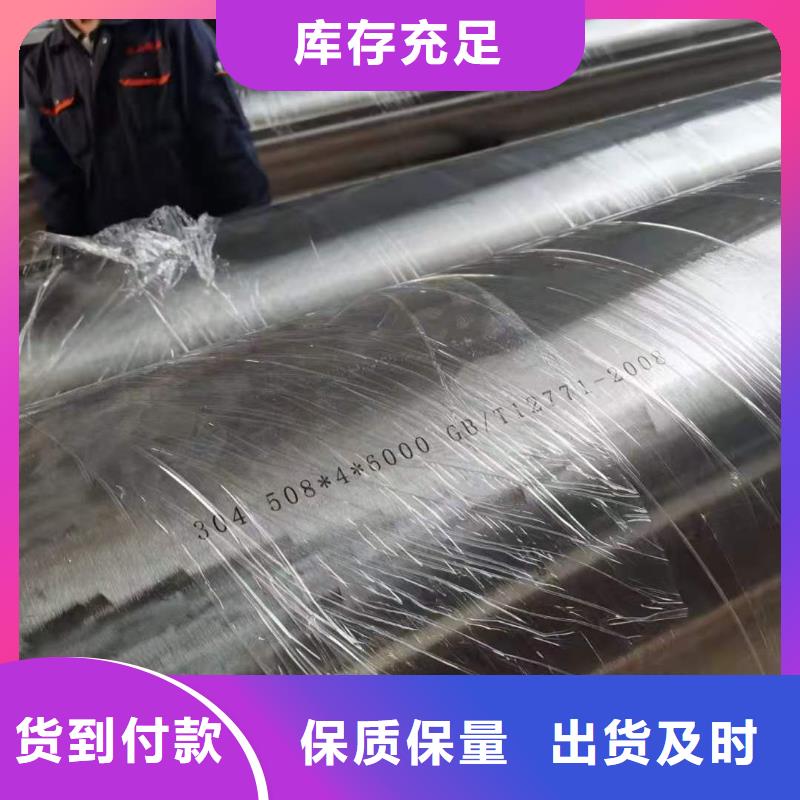 值得信赖的不锈钢管基地