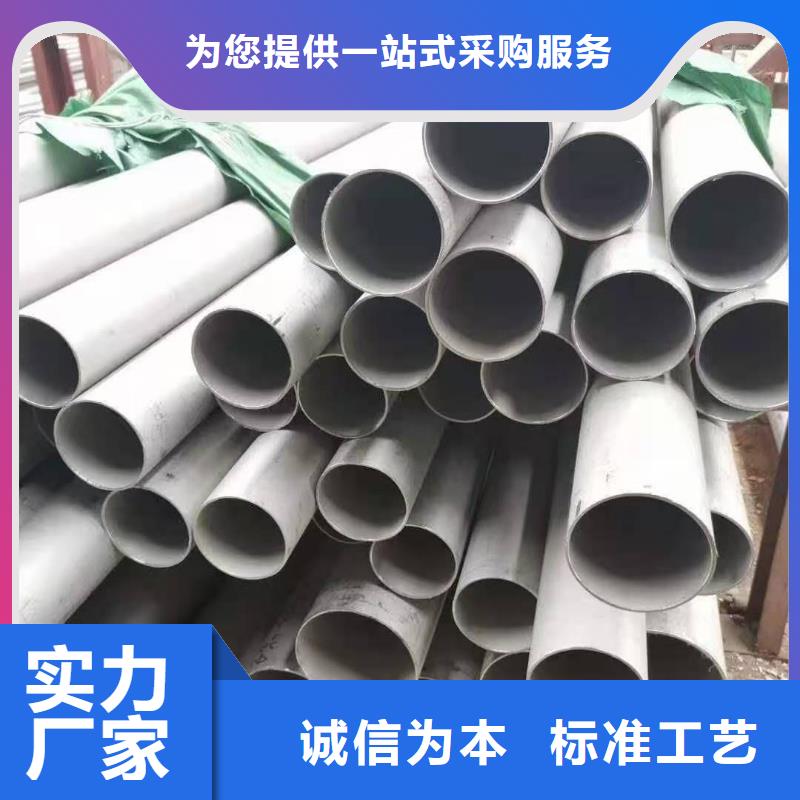 不锈钢管大口径不锈钢管资质齐全
