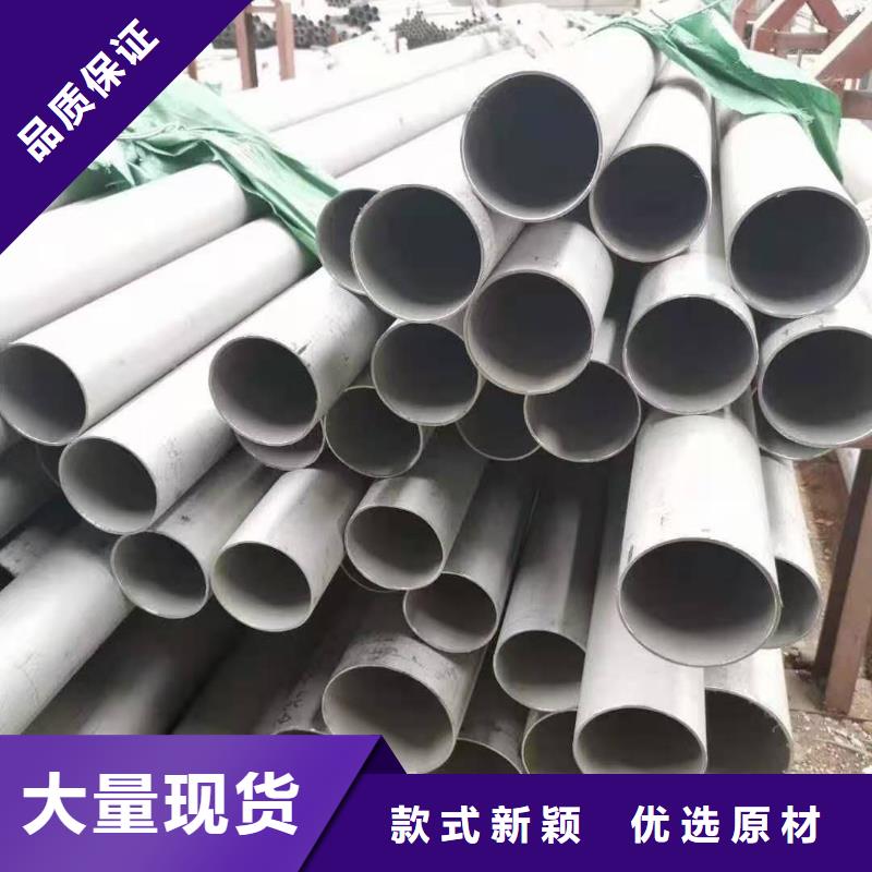 不锈钢管厂家总部