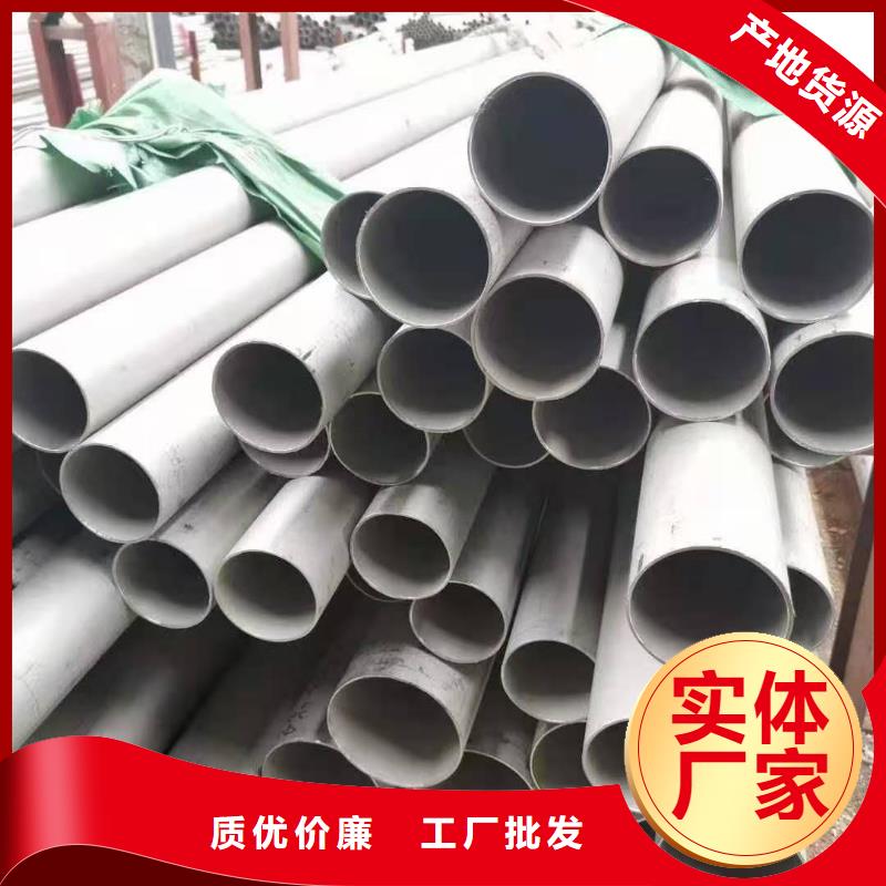 优惠的不锈钢管实力厂家