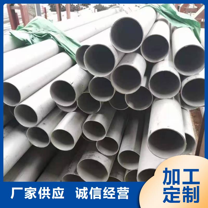 不锈钢管GB/T9948-2013石油裂化管厂家直销售后完善