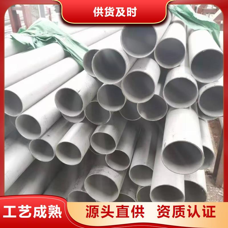 优选：不锈钢管供应商
