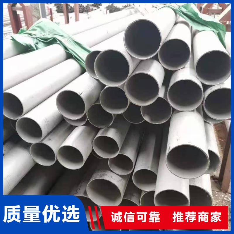 不锈钢管老品牌值得信赖