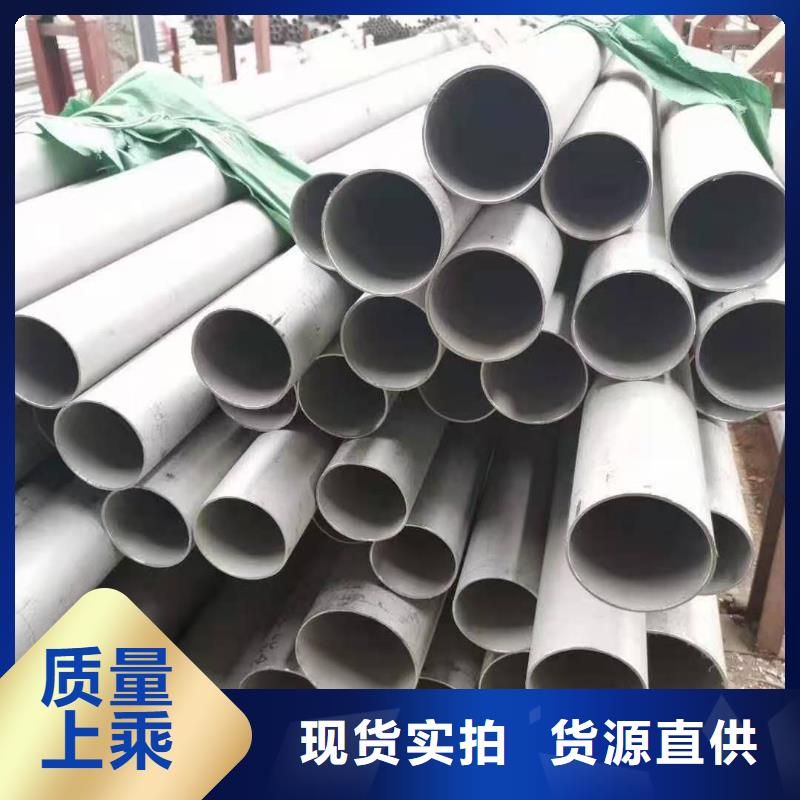 琼海市304不锈钢无缝管-加工厂家