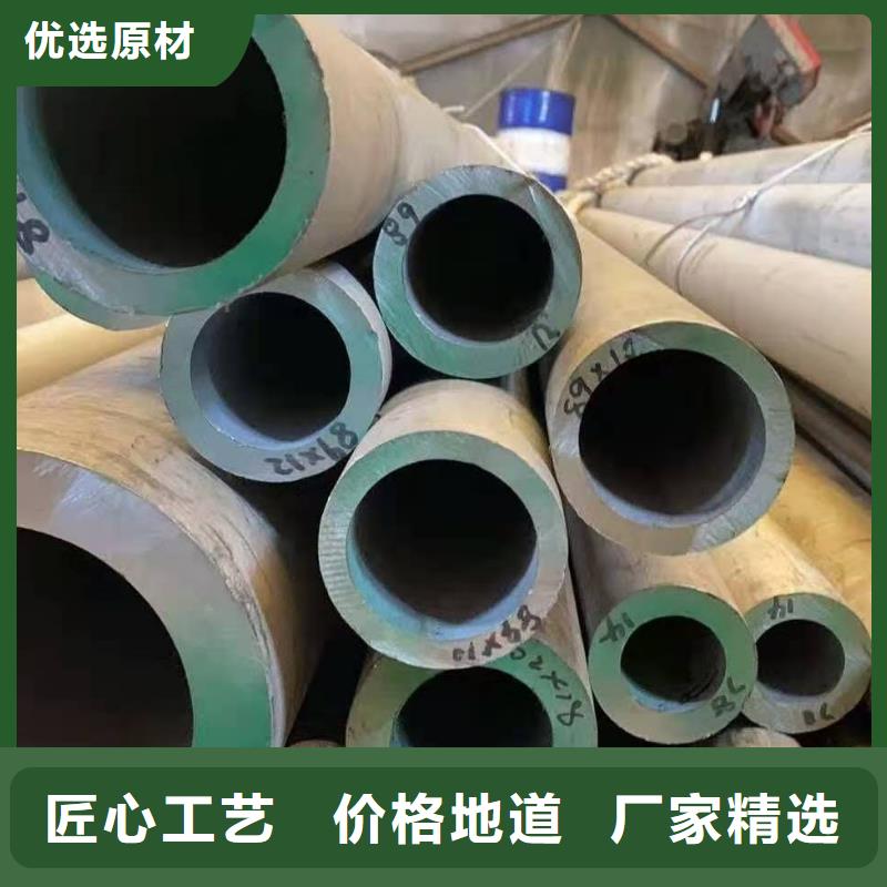 买不锈钢管必看-售后保障
