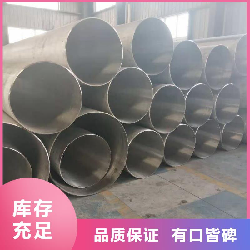 有现货的不锈钢管供应商