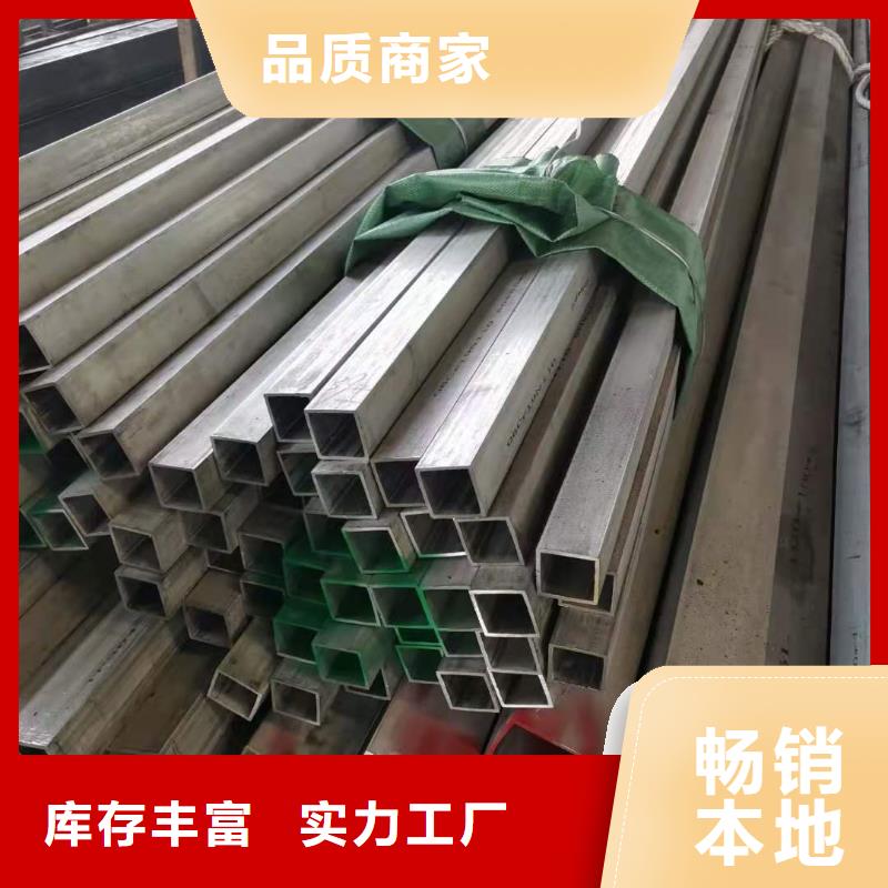 不锈钢管、不锈钢管厂家-型号齐全