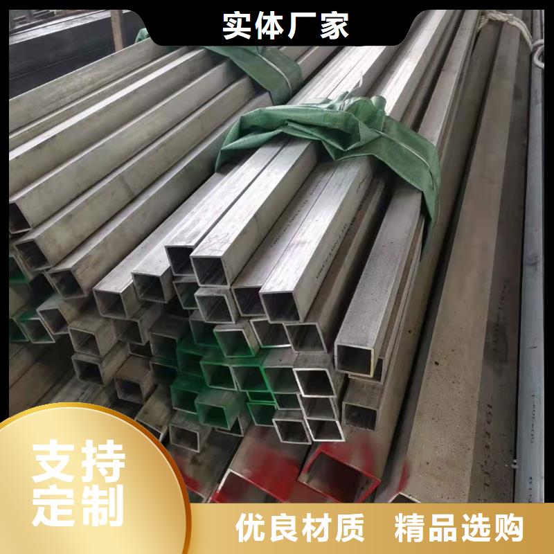 不锈钢管厂家-值得信赖