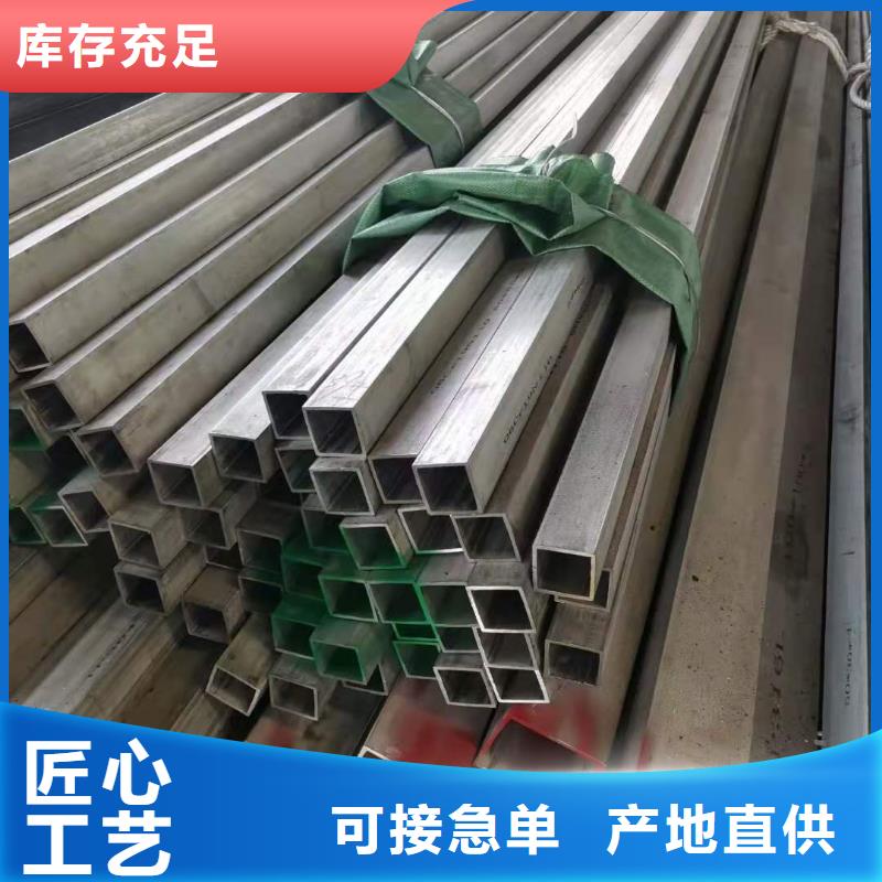 不锈钢管-不锈钢管价格实惠