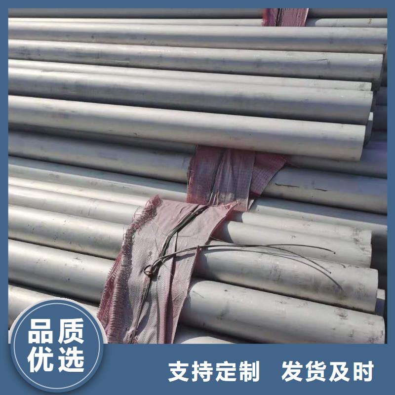 不锈钢管企业-经营丰富