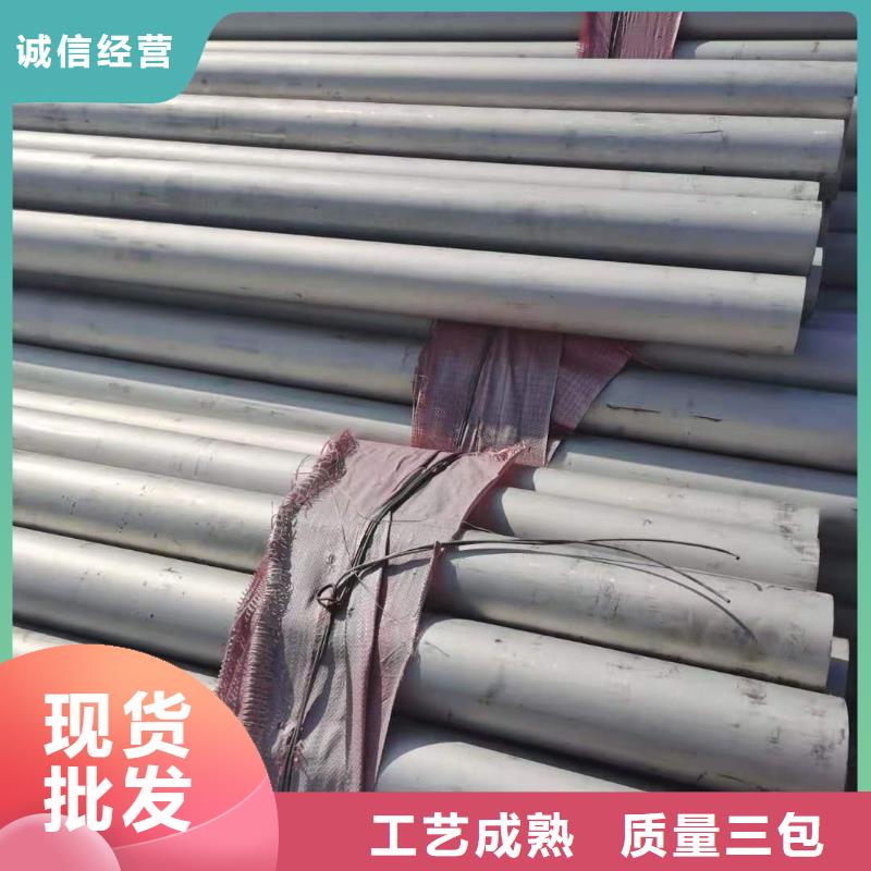 批发不锈钢管的基地