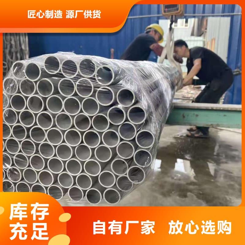 不锈钢管|品质好的不锈钢管厂家