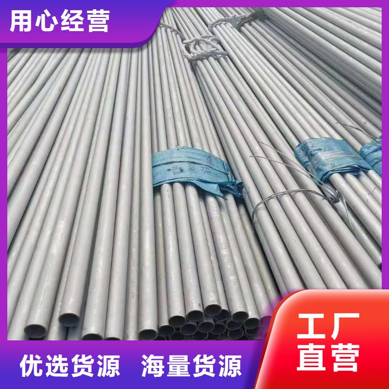 口碑好的双卡压不锈钢管厂家