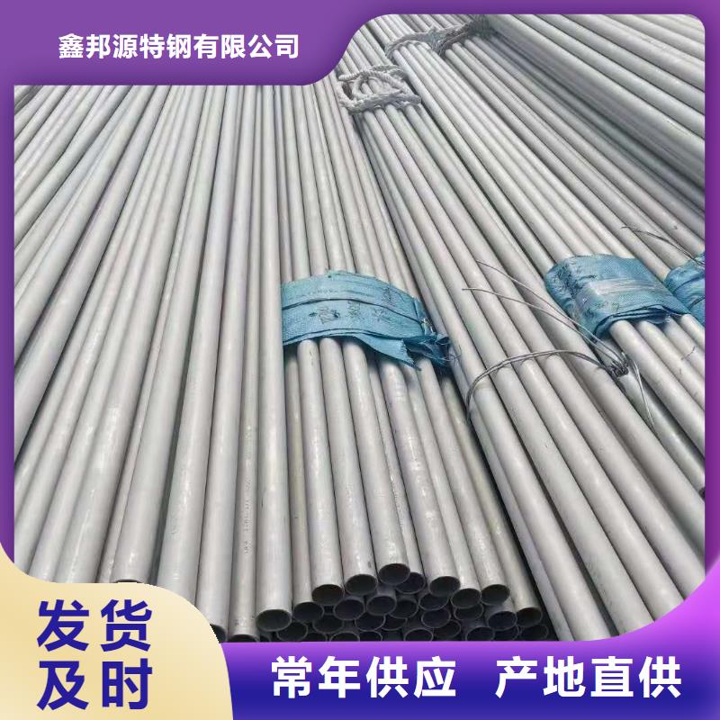 不锈钢管、不锈钢管厂家-型号齐全